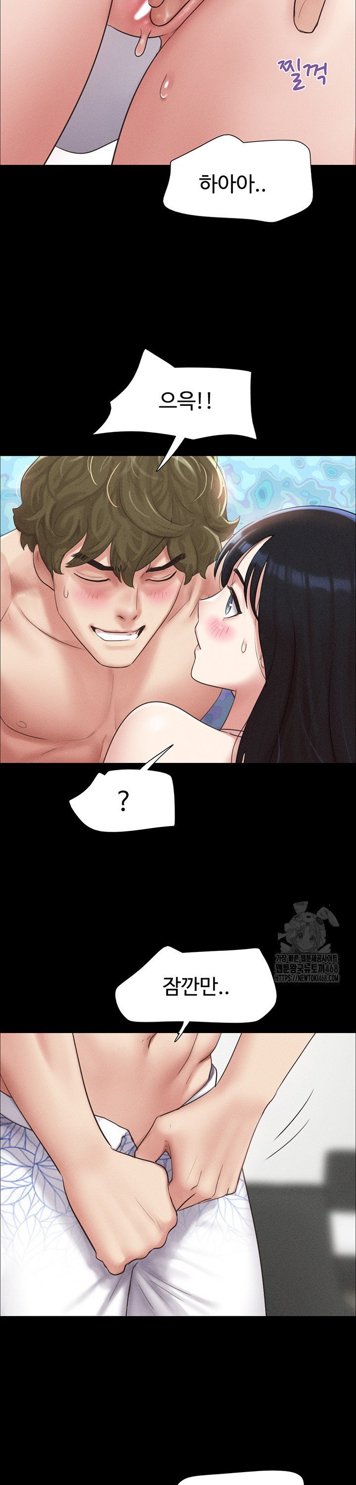 18+ So-Eun Raw Chapter 40 page 28