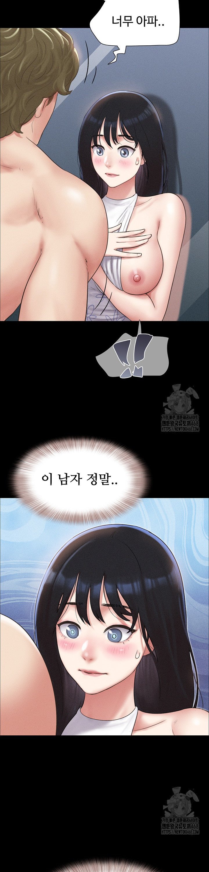 18+ So-Eun Raw Chapter 40 page 29