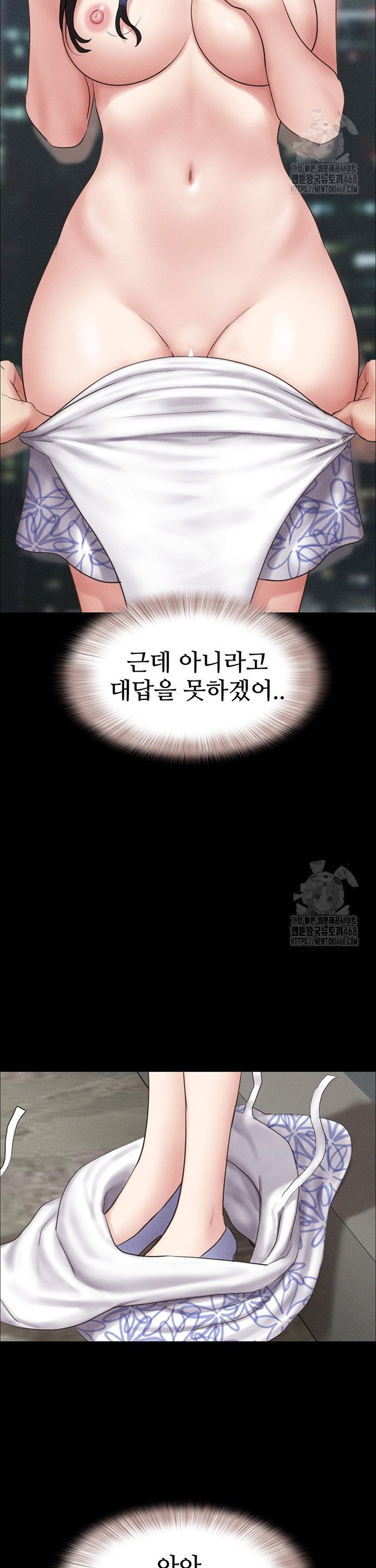 18+ So-Eun Raw Chapter 40 page 34