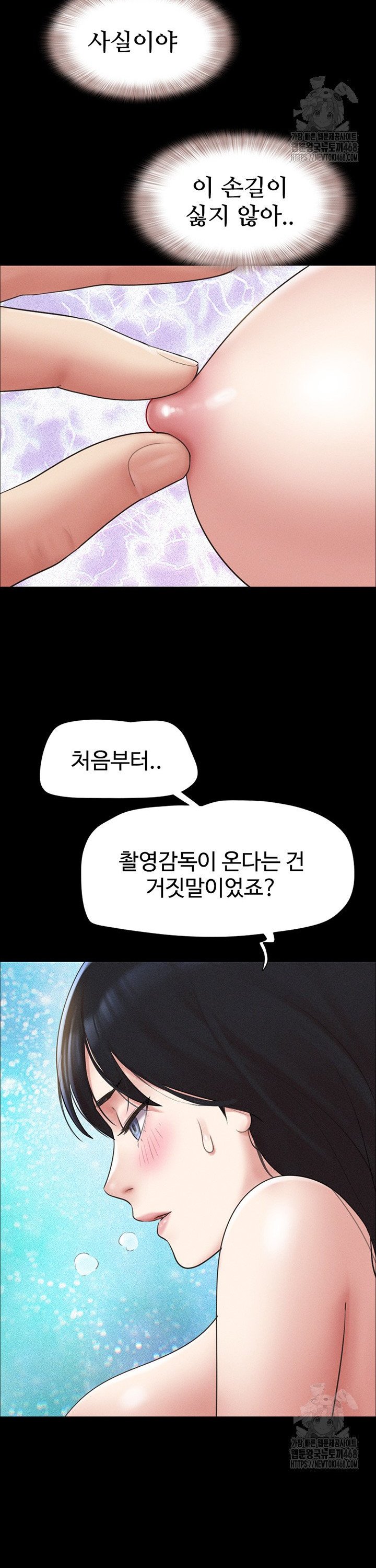 18+ So-Eun Raw Chapter 40 page 37