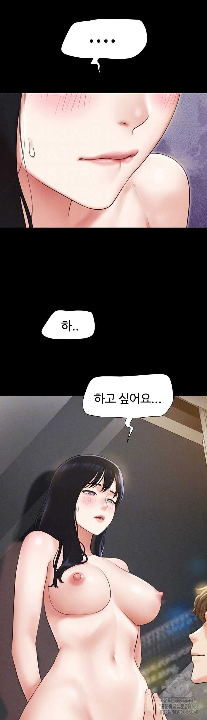 18+ So-Eun Raw Chapter 41 page 4