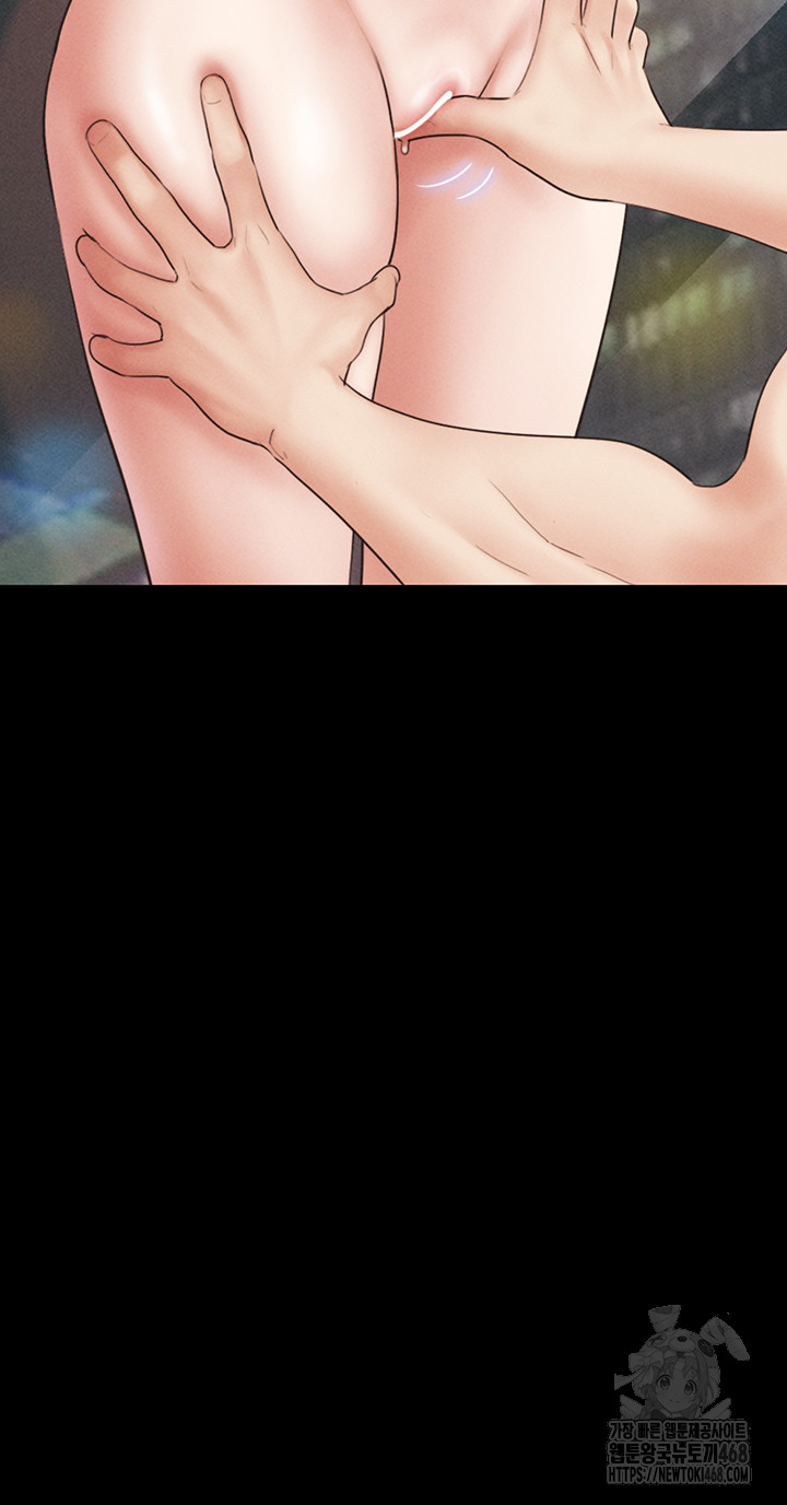 18+ So-Eun Raw Chapter 41 page 5