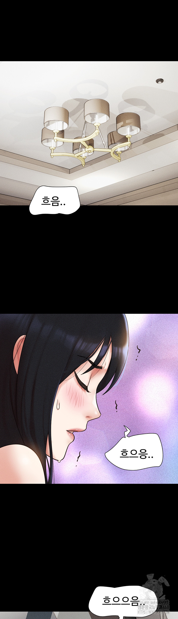 18+ So-Eun Raw Chapter 41 page 7