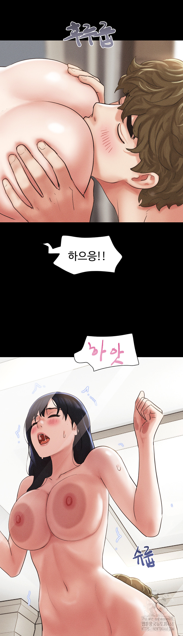 18+ So-Eun Raw Chapter 41 page 15