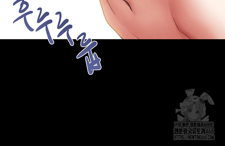 18+ So-Eun Raw Chapter 41 page 17