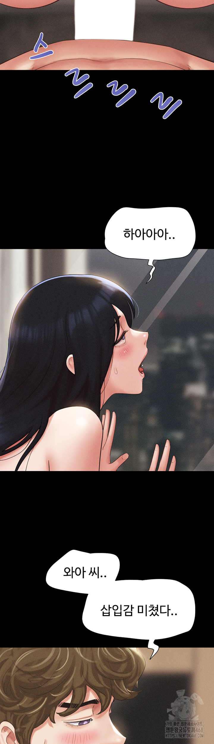 18+ So-Eun Raw Chapter 41 page 21