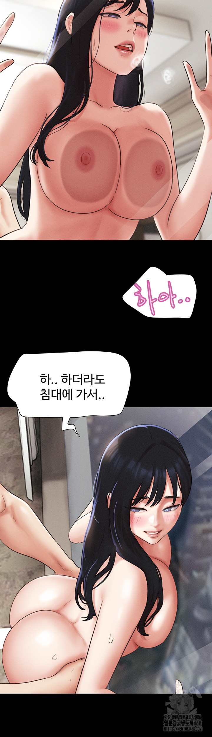 18+ So-Eun Raw Chapter 41 page 25
