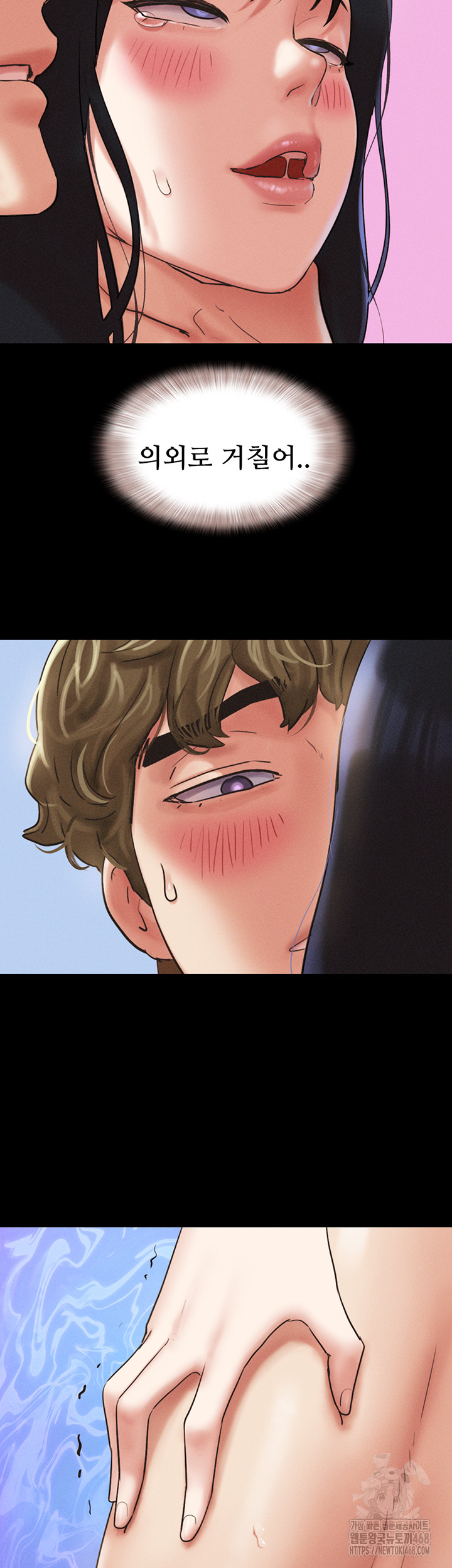 18+ So-Eun Raw Chapter 41 page 29