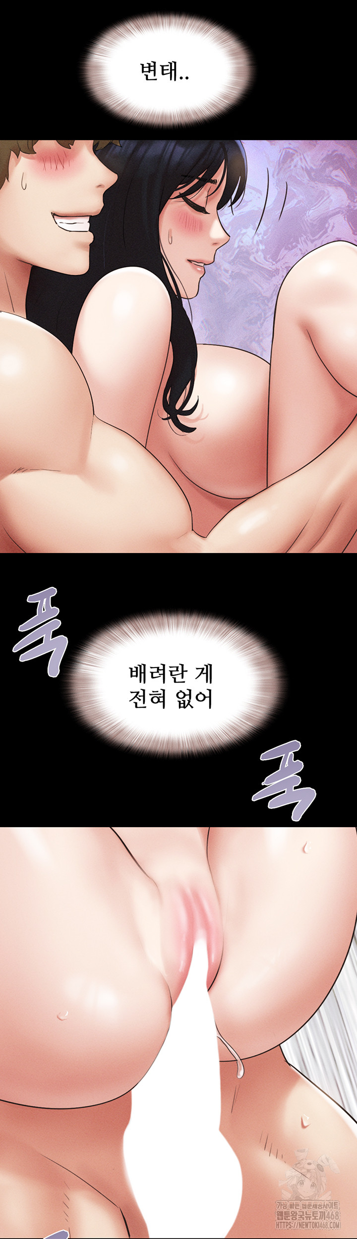 18+ So-Eun Raw Chapter 41 page 32