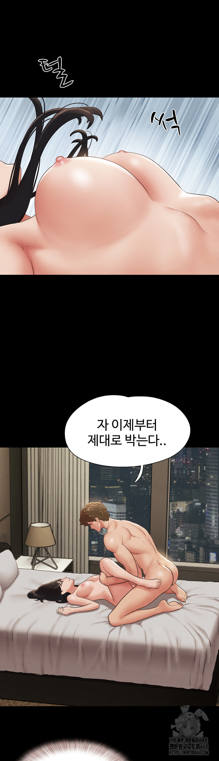 18+ So-Eun Raw Chapter 41 page 36