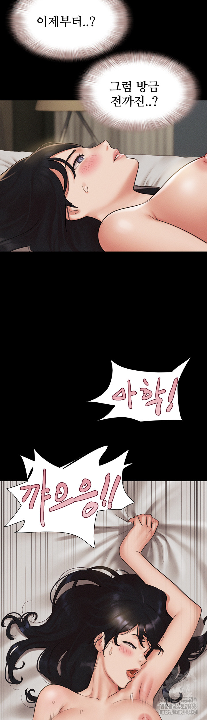 18+ So-Eun Raw Chapter 41 page 37