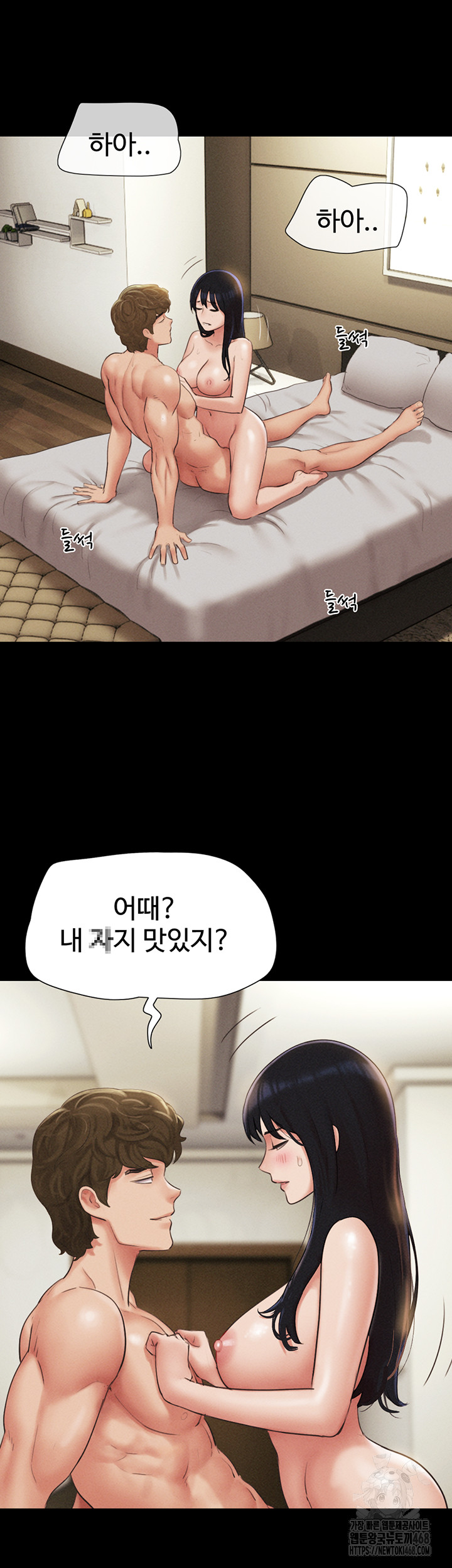 18+ So-Eun Raw Chapter 41 page 46