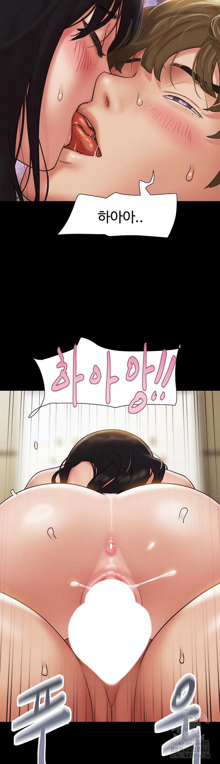 18+ So-Eun Raw Chapter 41 page 54