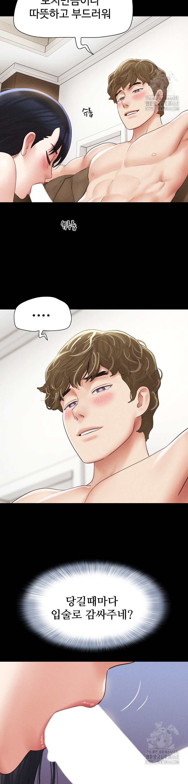 18+ So-Eun Raw Chapter 42 page 18