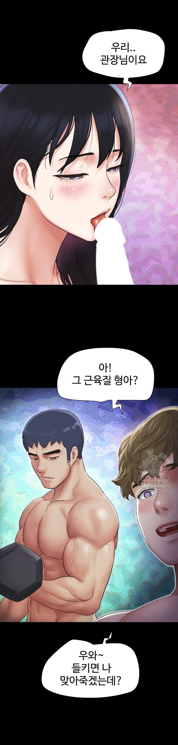 18+ So-Eun Raw Chapter 42 page 23