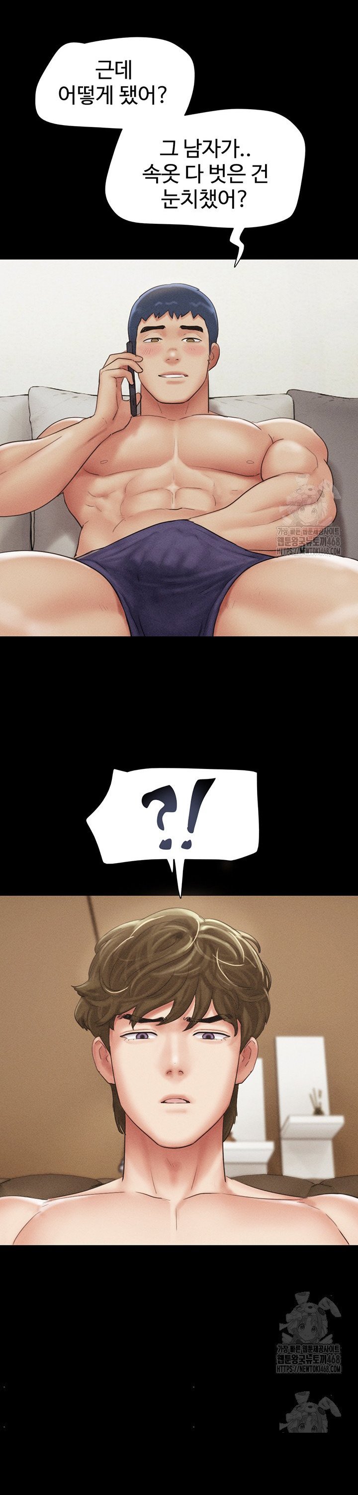 18+ So-Eun Raw Chapter 42 page 28