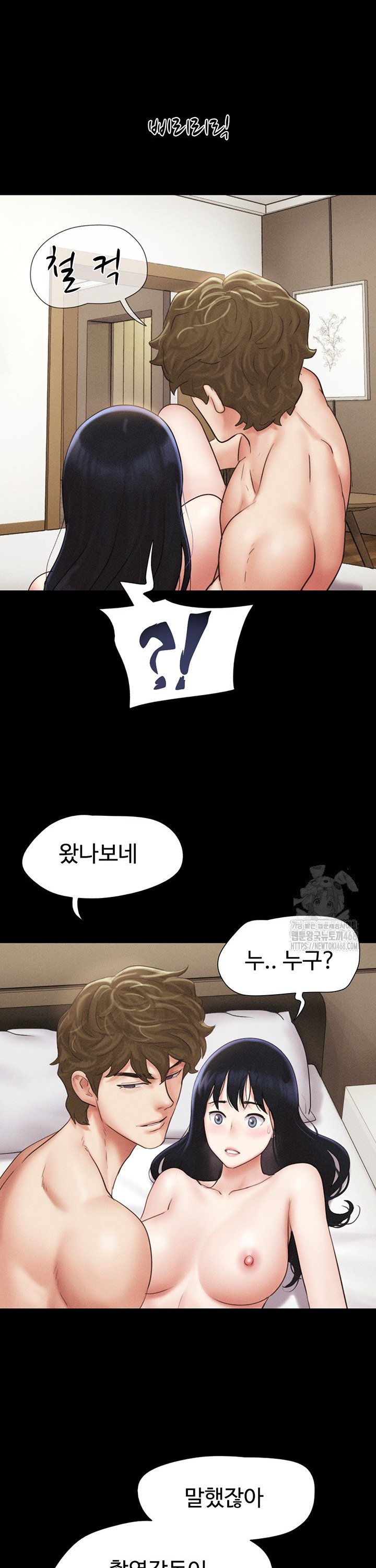 18+ So-Eun Raw Chapter 42 page 40