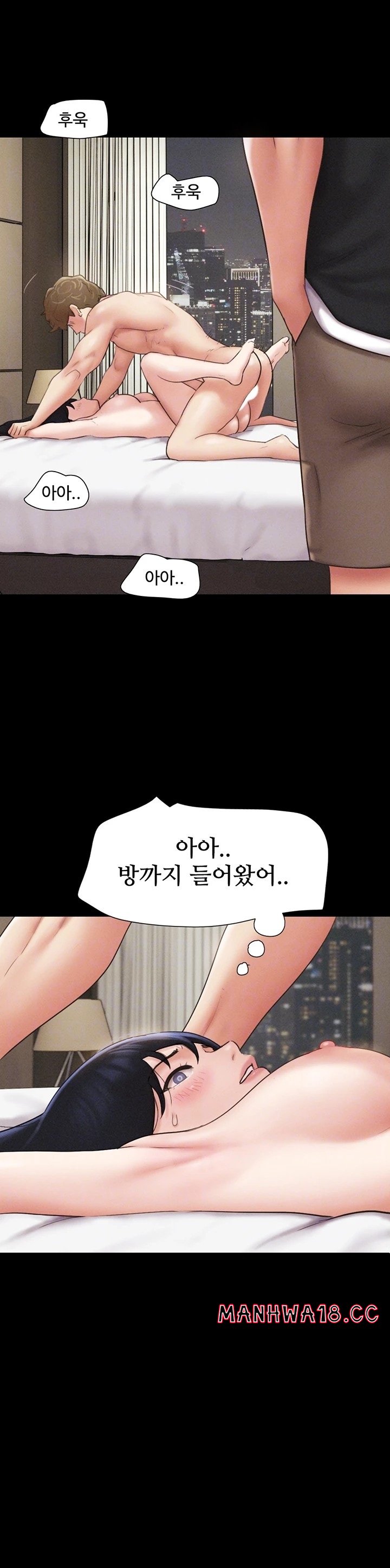 18+ So-Eun Raw Chapter 43 page 9