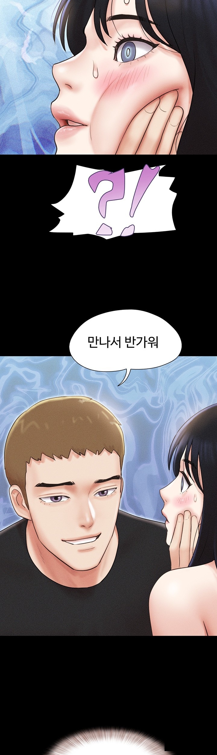 18+ So-Eun Raw Chapter 43 page 20