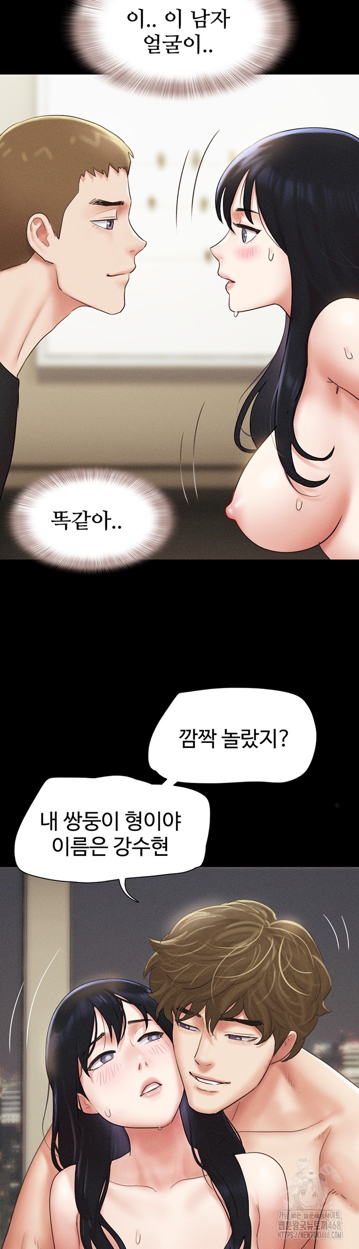 18+ So-Eun Raw Chapter 43 page 21