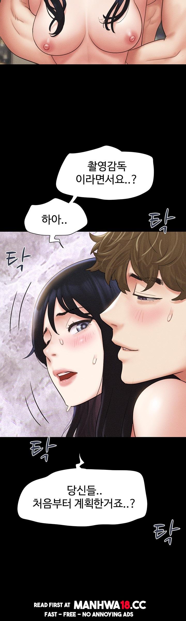 18+ So-Eun Raw Chapter 43 page 22