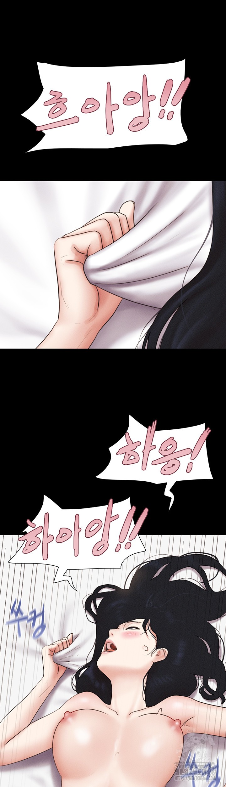 18+ So-Eun Raw Chapter 43 page 33