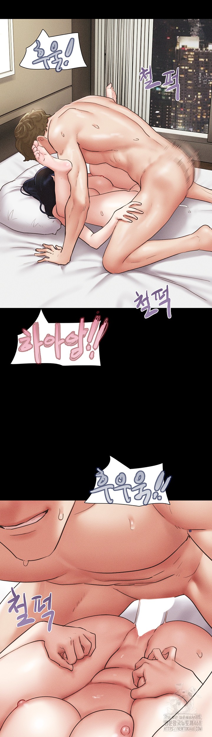 18+ So-Eun Raw Chapter 43 page 37
