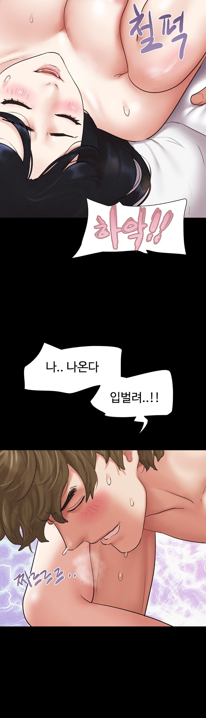 18+ So-Eun Raw Chapter 43 page 38