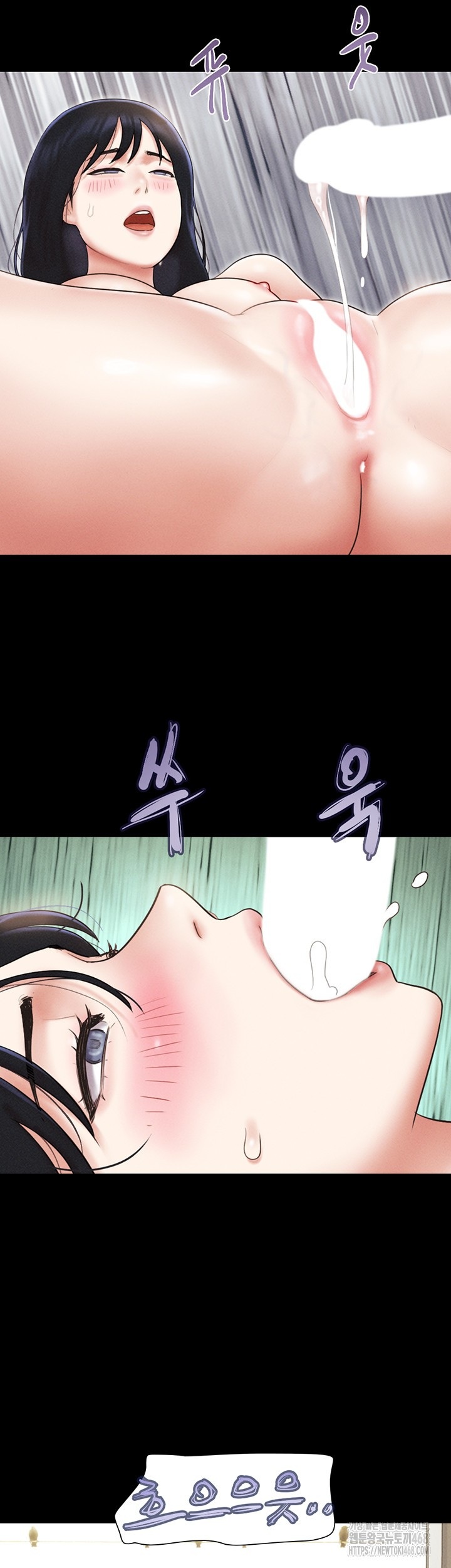 18+ So-Eun Raw Chapter 43 page 39