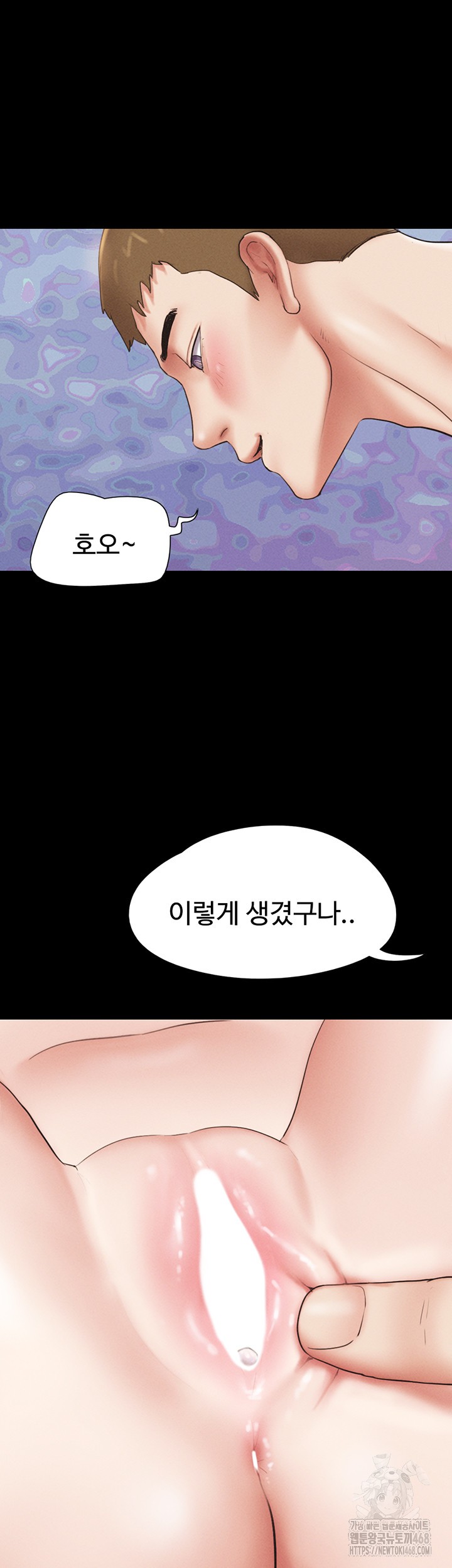 18+ So-Eun Raw Chapter 43 page 42