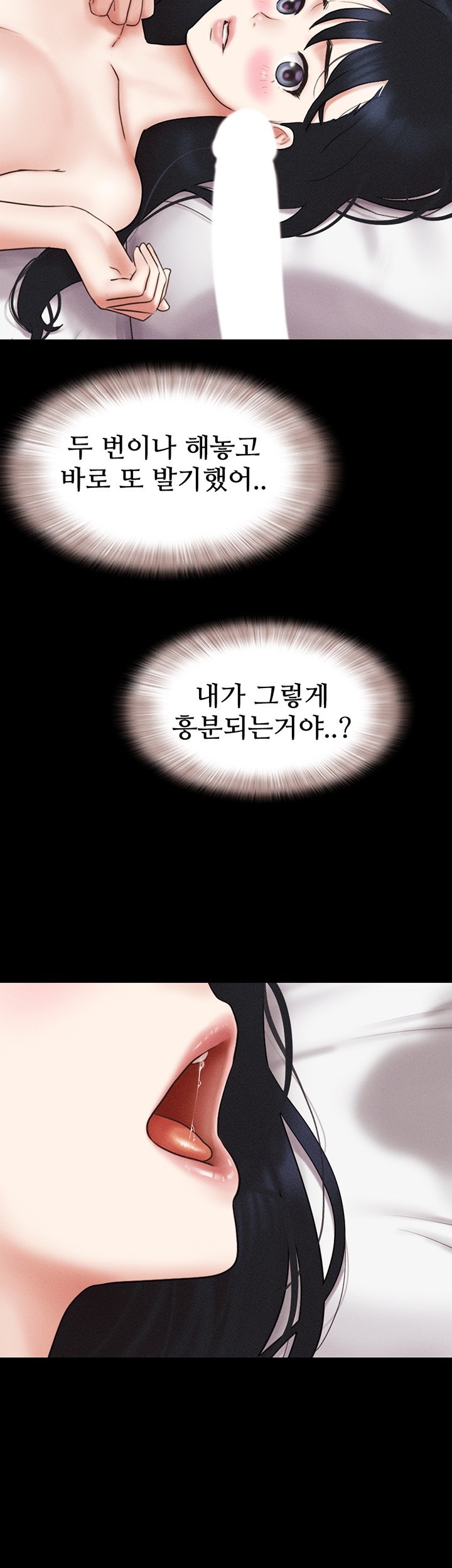 18+ So-Eun Raw Chapter 43 page 55
