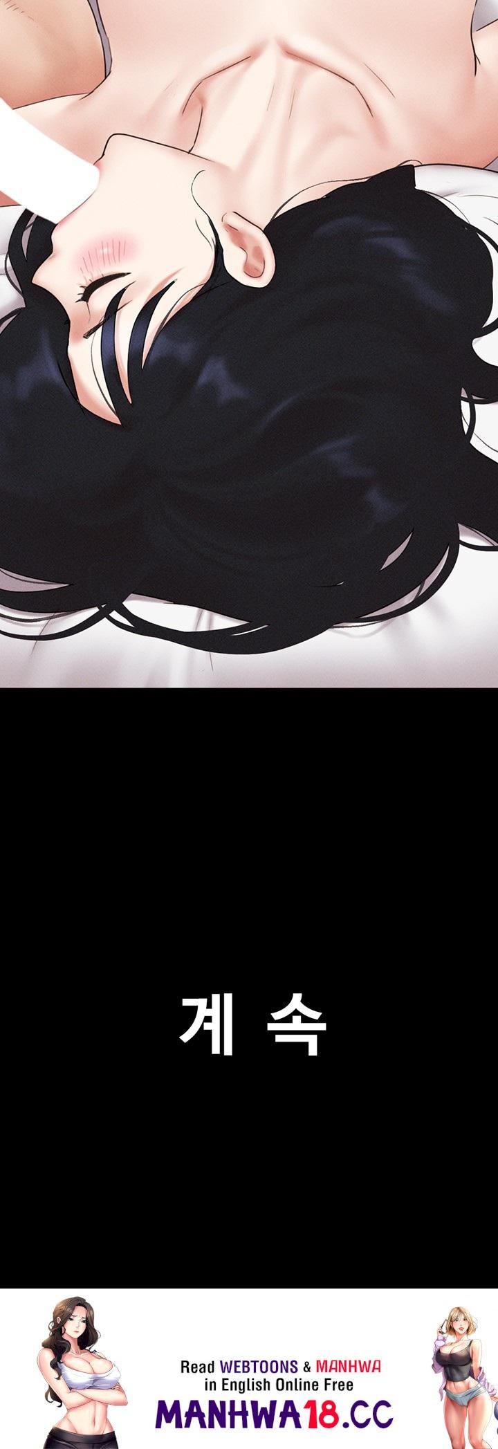 18+ So-Eun Raw Chapter 43 page 57