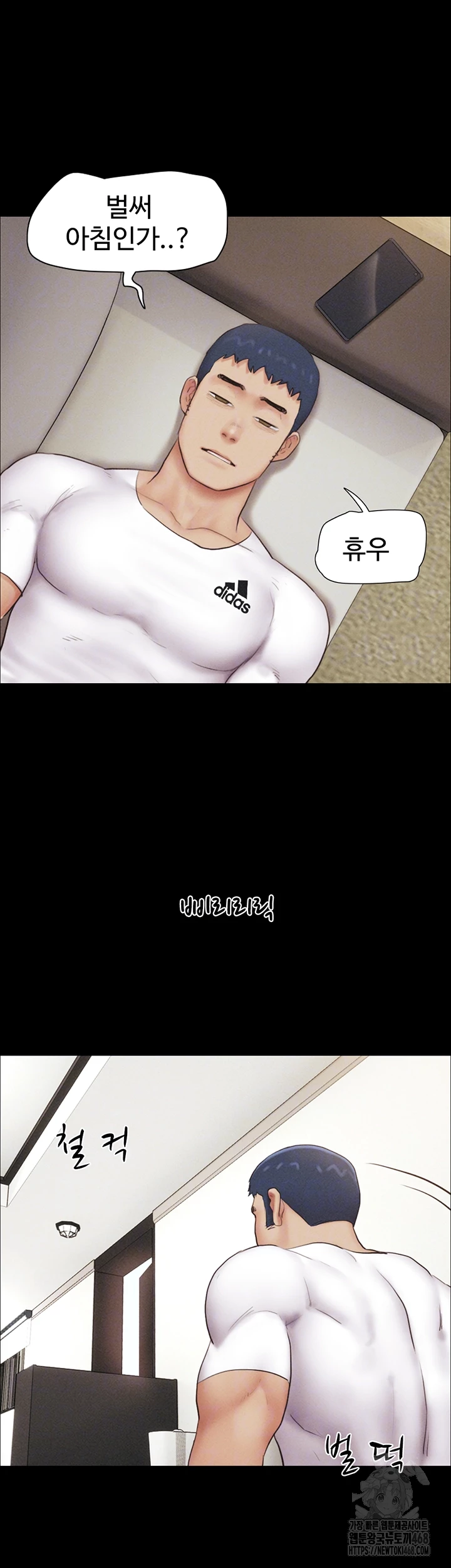 18+ So-Eun Raw Chapter 44 page 7