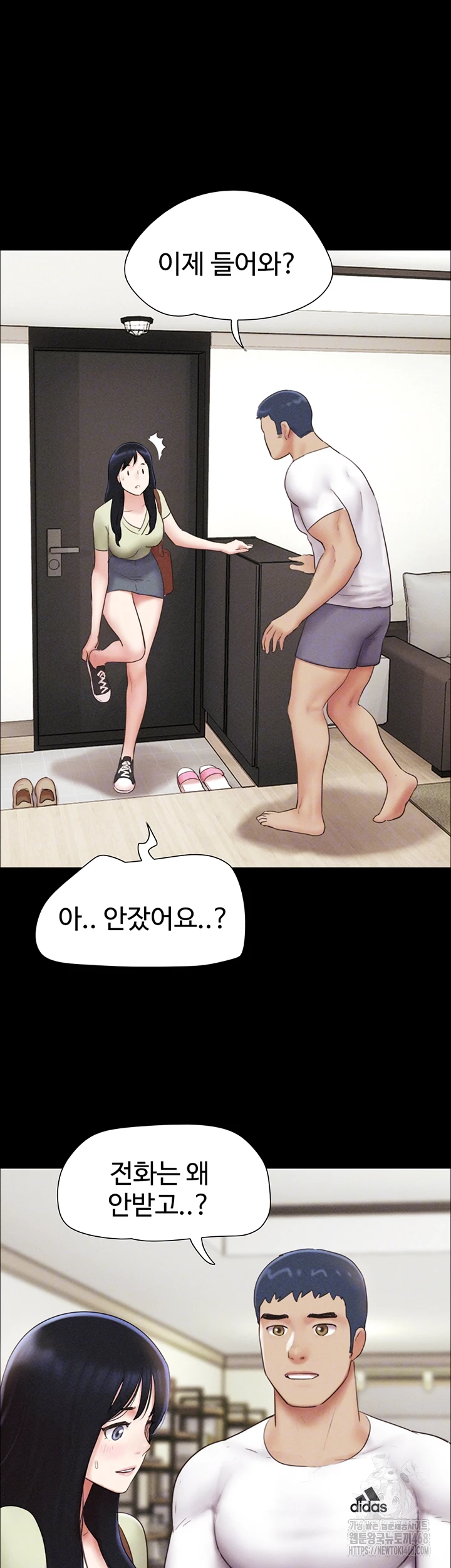18+ So-Eun Raw Chapter 44 page 8