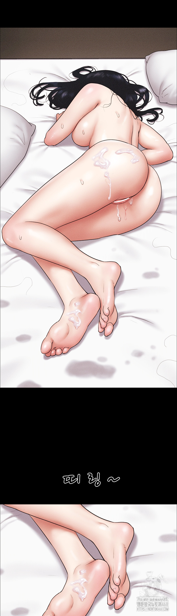 18+ So-Eun Raw Chapter 44 page 16