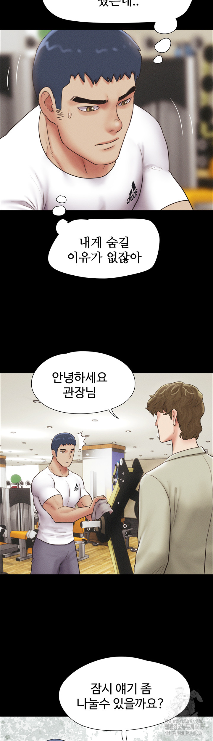 18+ So-Eun Raw Chapter 44 page 22