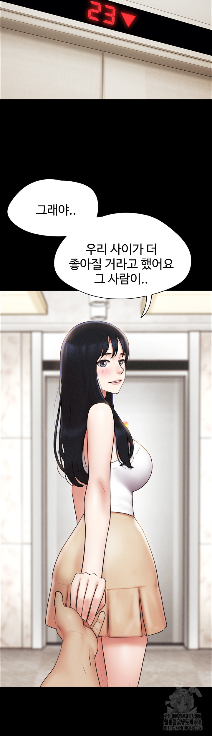 18+ So-Eun Raw Chapter 44 page 37