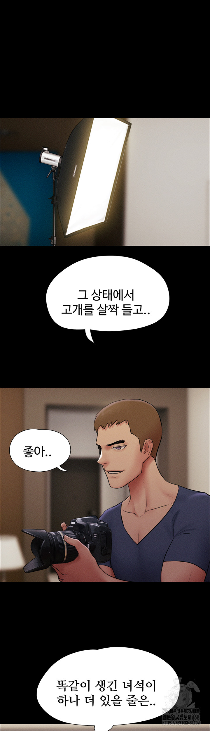 18+ So-Eun Raw Chapter 44 page 40