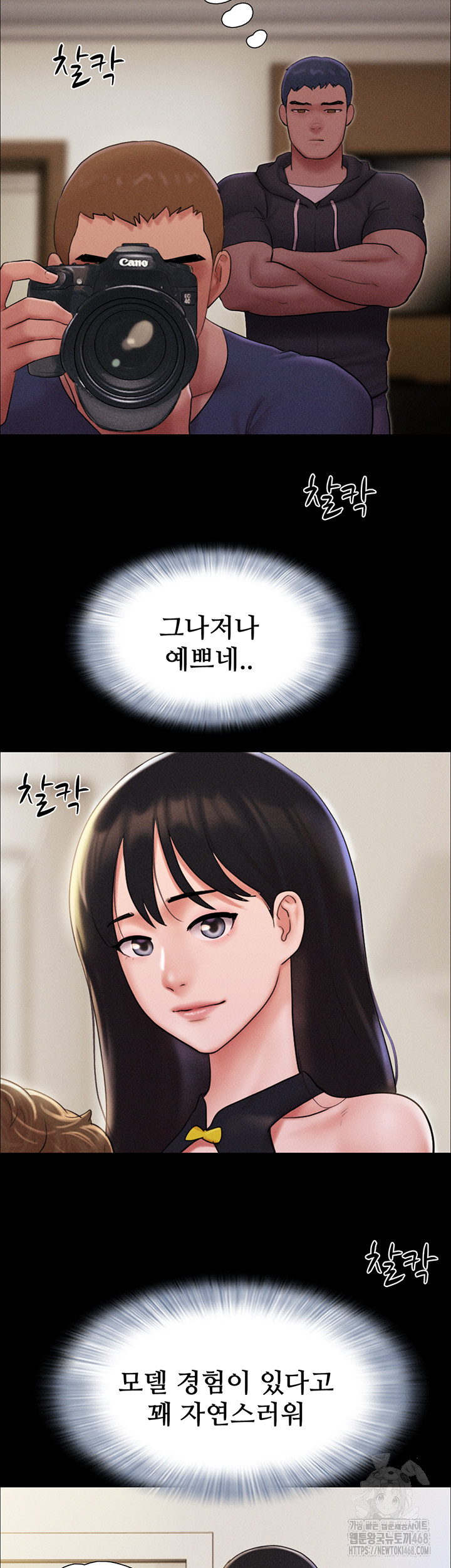 18+ So-Eun Raw Chapter 44 page 41