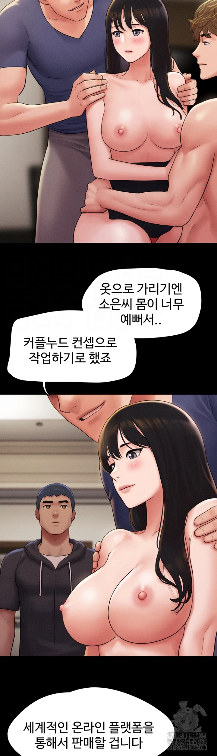 18+ So-Eun Raw Chapter 45 page 9