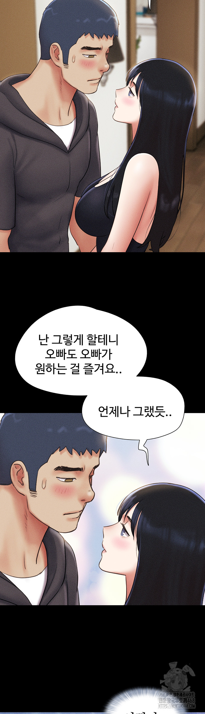 18+ So-Eun Raw Chapter 45 page 19
