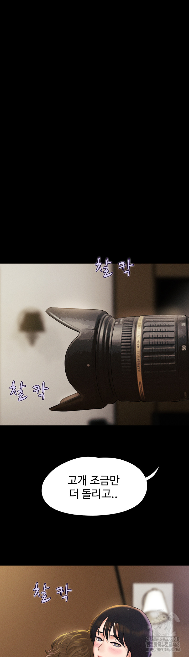 18+ So-Eun Raw Chapter 45 page 21