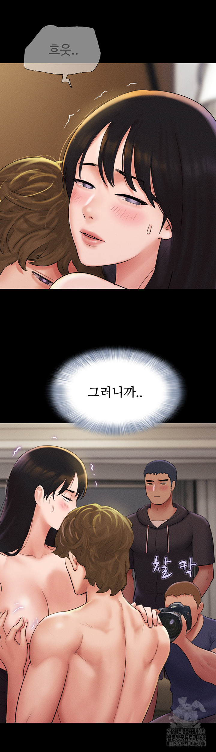 18+ So-Eun Raw Chapter 45 page 23