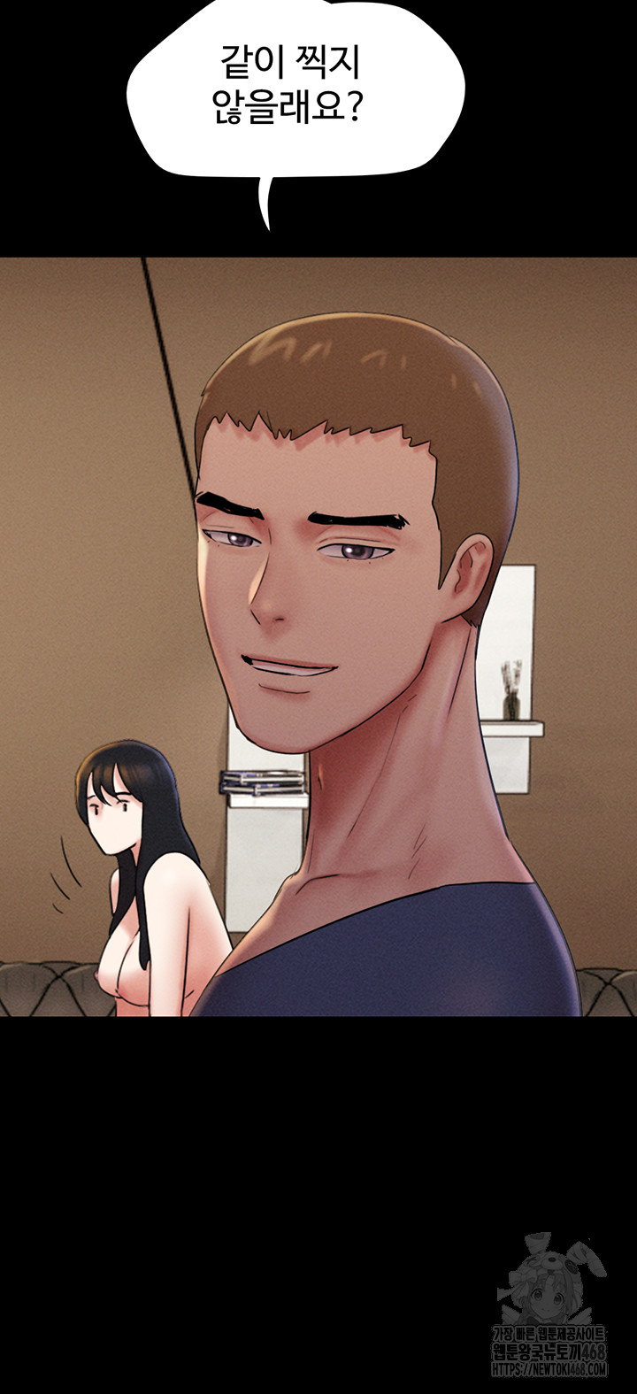 18+ So-Eun Raw Chapter 45 page 27