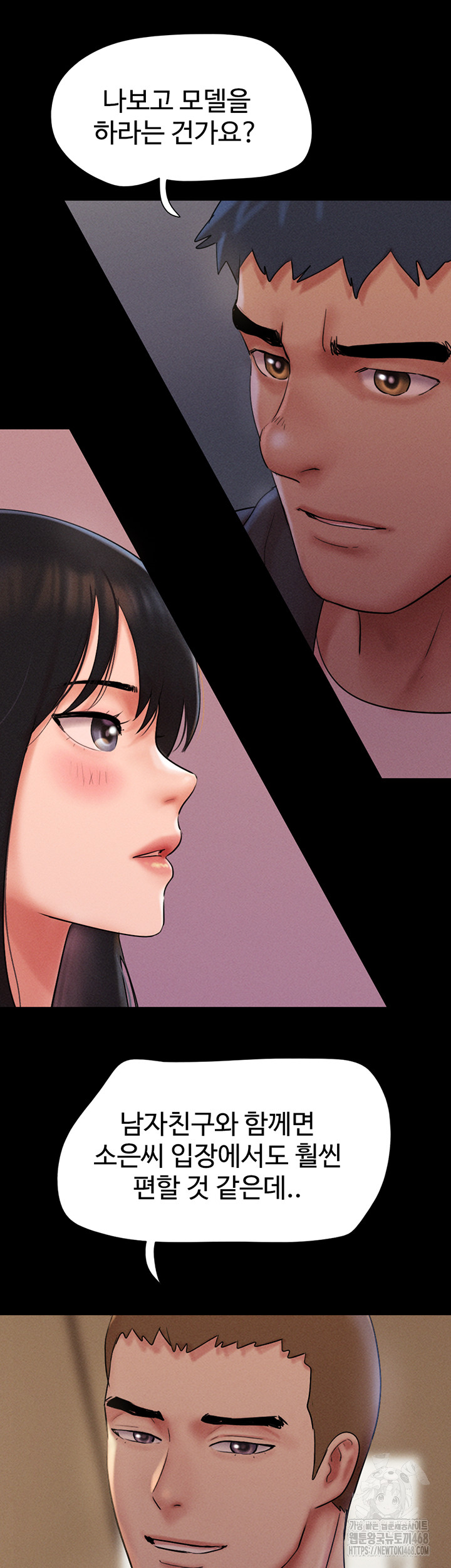 18+ So-Eun Raw Chapter 45 page 28