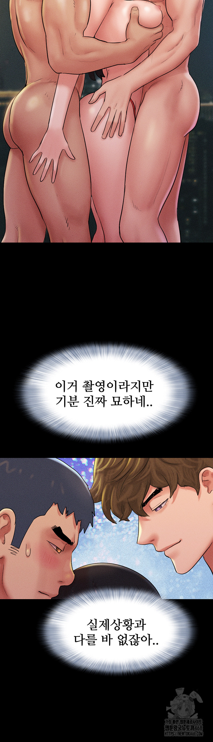 18+ So-Eun Raw Chapter 45 page 34