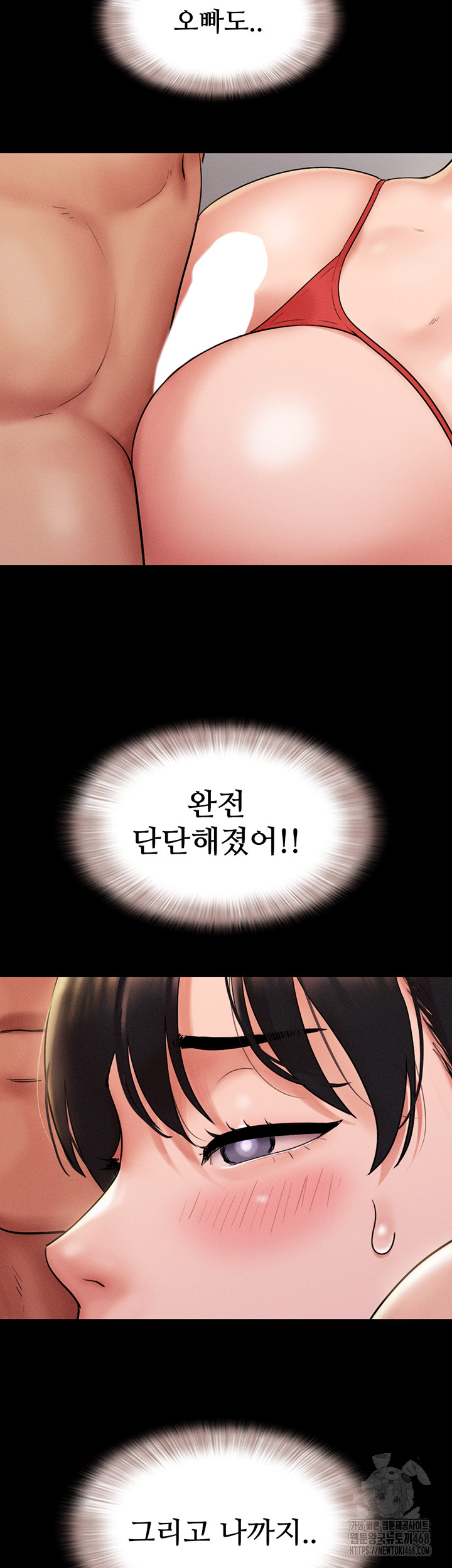 18+ So-Eun Raw Chapter 45 page 36