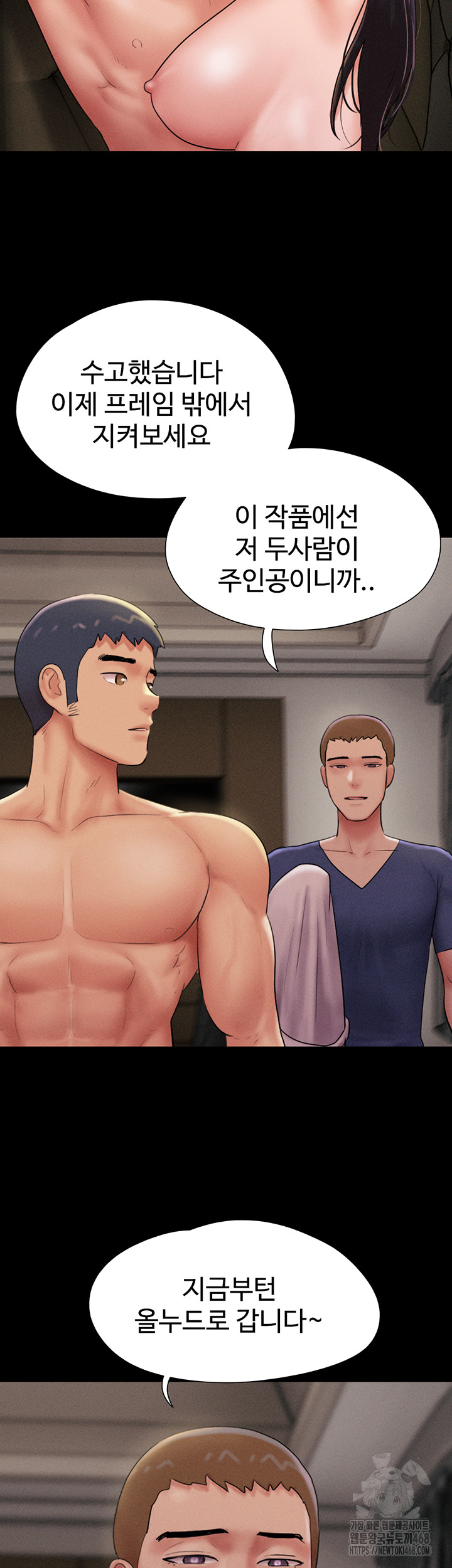 18+ So-Eun Raw Chapter 45 page 40
