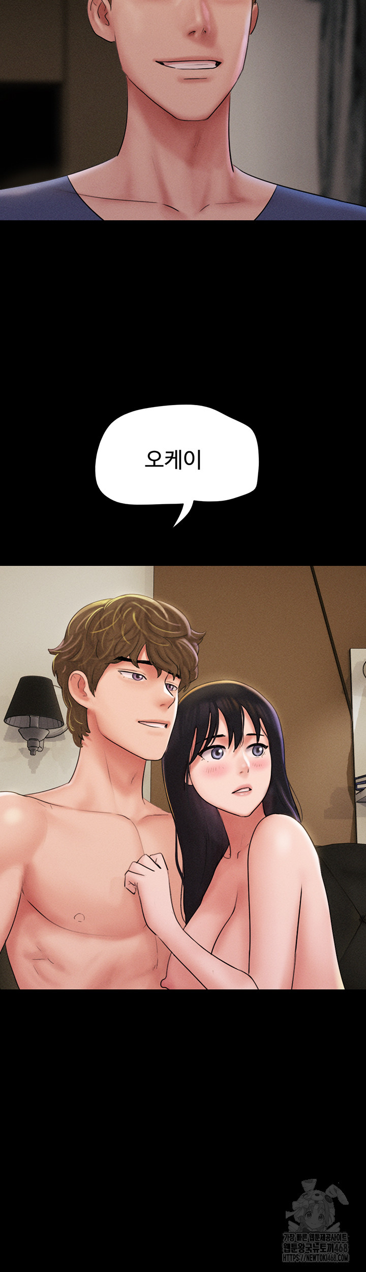 18+ So-Eun Raw Chapter 45 page 41