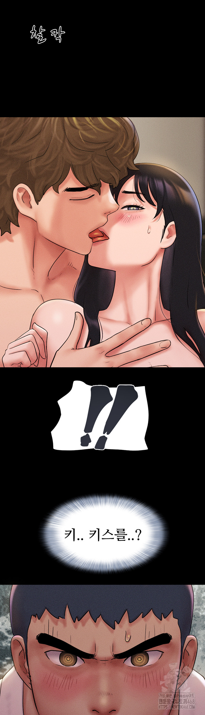 18+ So-Eun Raw Chapter 45 page 46
